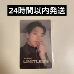 ATEEZ アチズ トレカ サン limitless タワレコ特典 クリア