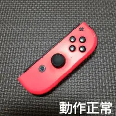 12 Nintendo Switch　ジョイコン ネオンレッド