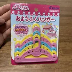 Item thumbnail for item f945995d-1f47-444e-8ebc-8607b14b6f96