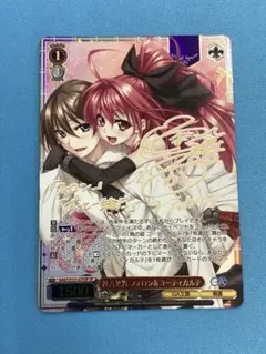 ヴァイス GA文庫 独占契約 フォロン＆コーティカルテ spサイン - メルカリ