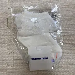 【新品未使用】ミキハウス ベビー靴下　11cm〜13cm
