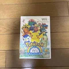 ポケパークWii 〜ピカチュウの大冒険〜