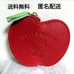 新品未使用⬛レア⬛サンリオ　ハローキティ　りんご型コインケース