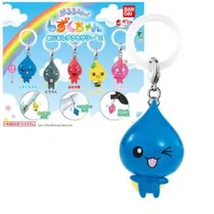 【新品未開封】ぷるるんっ！しずくちゃん めじるしアクセサリー2