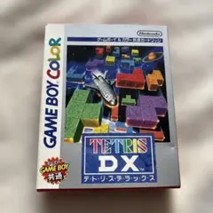 TETRIS DX テトリス　デラックス　ゲームボーイカラー　ゲームボーイ