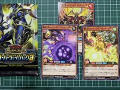 遊戯王ラッシュデュエル 破界王帝ウィッシュ・オブ・アウターバース 2장 세트