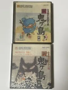 ファミコン　ディスクシステム　新鬼ヶ島前編・後編