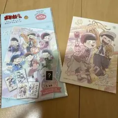 おそ松さん　トレーディングホログラムカード　十四松&トド松