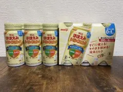 明治 ほほえみらくらくミルク 200ml