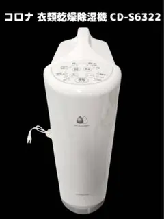 2025年最新】CD-S6322の人気アイテム - メルカリ