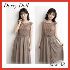 Dorry Doll ドリードール✨刺繍パーティードレス size 38