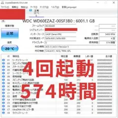 4回起動574時間利用 WD Blue 6TB HDD WD60EZAZ - メルカリ