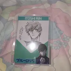 ブルーロック　硬質カードケース　糸師凛