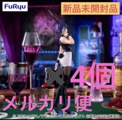 チェンソーマン　BiCute Bunnies Figure レゼ フィギュア4個