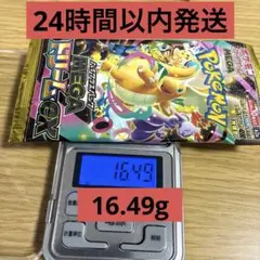 【24時間以内発送】 16.49g No.39 メガドリームexパック