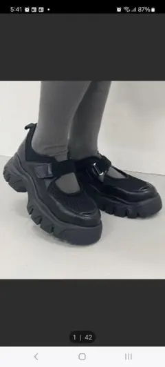 （新品)　ロデオクラウンズワイドボウル　ダッドソールスニーカーのサムネイル