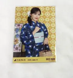 乃木坂46 生写真 柴田柚菜 真夏の全国ツアー2026 浴衣 ヒキ引き - メルカリ