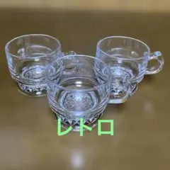 ガラス製 カップ 3客セット