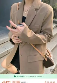 【新品】ルーズジャケット/M