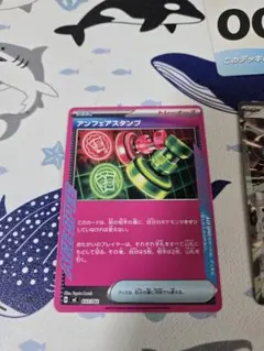 ポケモンカード アンフェアスタンプ レジスチルex ブラックキュレムexのサムネイル