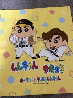非売品 未使用 周東佑京選手 クレヨンしんちゃんコラボラリータオル