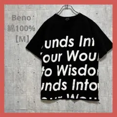 Beno ☆綿100% 【M】 Tシャツ ブラック 英字ロゴのサムネイル