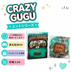 CRAZY GUGU チョコミントシリーズ クレイジーググ クッキーシェフ