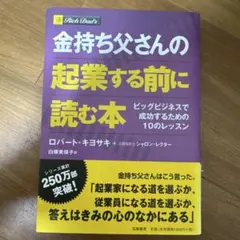 Item thumbnail for item cc7c53db-8919-497b-8e6d-d5014f6cadaa