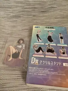 呪術廻戦 SEGAラッキーくじ D賞 家入硝子