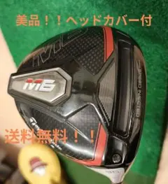 2026年最新】テーラーメイド m6 フルセットの人気アイテム - メルカリ