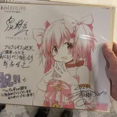特製色紙 先着特典 魔法少女まどか☆マギカ　まどマギ 映画　入場特典