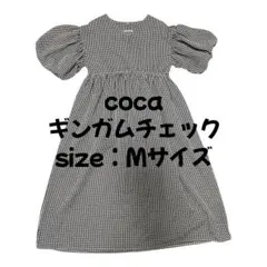 【中古】 coca Mサイズ ロングワンピース ギンガムチェック