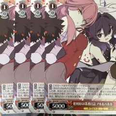 2025年最新】ヴァイスシュヴァルツの人気アイテム - メルカリ