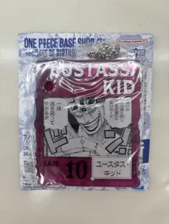 ワンピースベースショップ　一番くじ　アクリルブロックチャーム　ユースタス・キッド