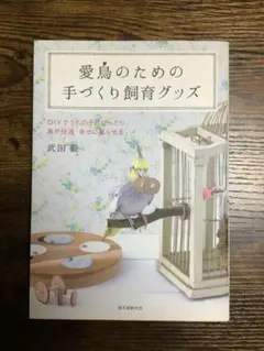 Item thumbnail for item c7efff13-1e6c-4104-9743-7e7d692fdafe