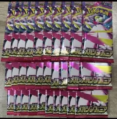 メガシンフォニア　30パック