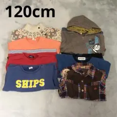 子供服まとめ売り7点セット 120cm