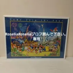 Item thumbnail for item 1da309dc-9322-4754-9088-f44c775d0618