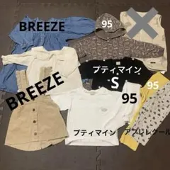 アプレレクール