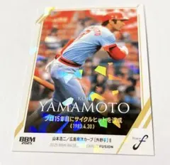 2026年最新】山本浩二（広島東洋カープ）の人気アイテム - メルカリ