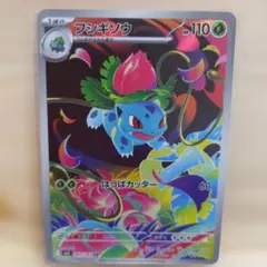 ゆゆゆゆ様 リクエスト 2点 まとめ商品