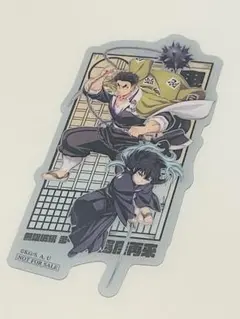 ◆鬼滅の刃◆無限城編 第一章◆映画入場者特典◆ 特製クリアカード◆無一郎