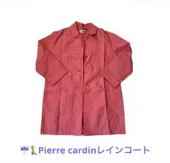【お買い得】pierre cardin レインコート ピンク Lサイズのサムネイル