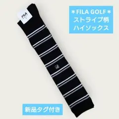 【新品タグ付き】FILA GOLF ストライプ柄 ハイソックス ブラック