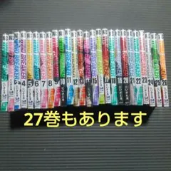 漫画50冊セット ハイキュー!! 1〜37・45巻 ウィンドブレイカー1〜11巻