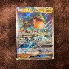 2026年最新】 ポケモンカードゲーム サン&ムーン 拡張パック 裂空の