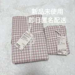 無印良品 シーツ