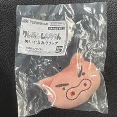 クレヨンしんちゃん ぬいぐるみクリップ ぶりぶりざえもん