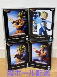 ドラゴンボールZ ブロリー 孫悟空 孫悟飯 孫悟天 フィギュアセット