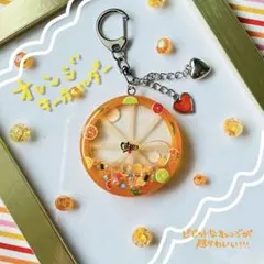 オレンジ　シャカシャカキーホルダー　シェイカーキーホルダー　キーホルダー　果物